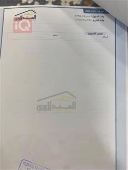 شيفروليه كامارو